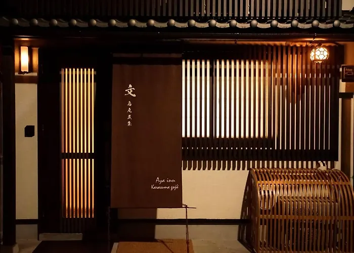 文 烏丸五条
